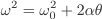 \omega^2=\omega_{0}^2+2\alpha\theta